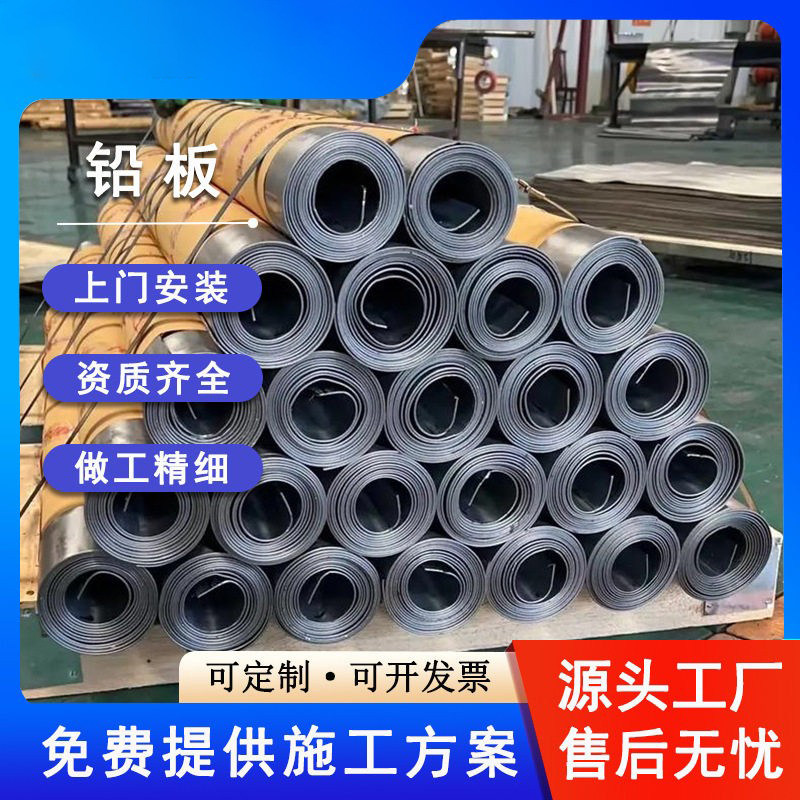 射线防护铅板DR室CT机房X光有色金属