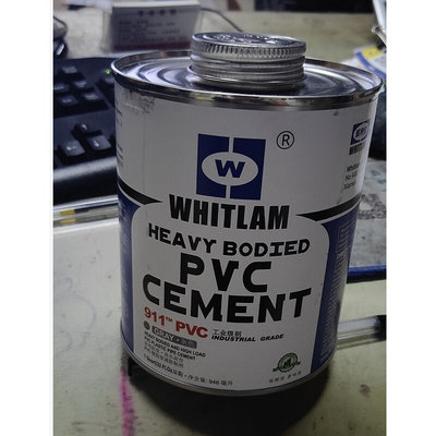 PVC911胶水UPVC高等粘度胶水 灰色胶水911PVC工业管胶水946ML/桶