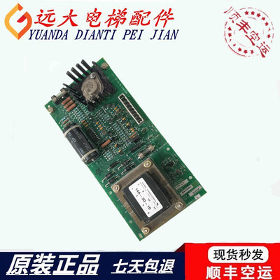 奥的斯电梯AAA26800TU2  E411液晶显示电源板AAA26800TU2原装