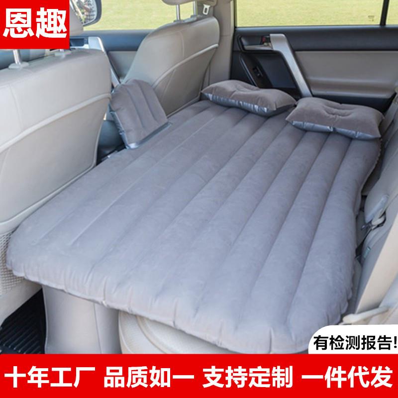 汽车内饰用品车载充气床汽车后座床垫车载床车内旅行床车用气垫床