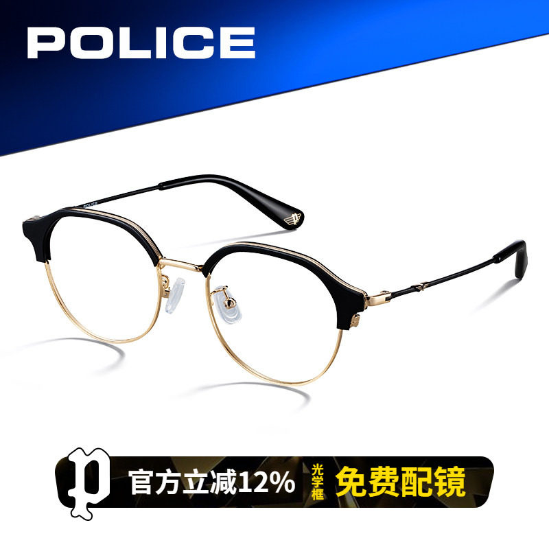 POLICE港风复古眉线框近视眼镜架圆形时尚高级感男女大框VPLN92K