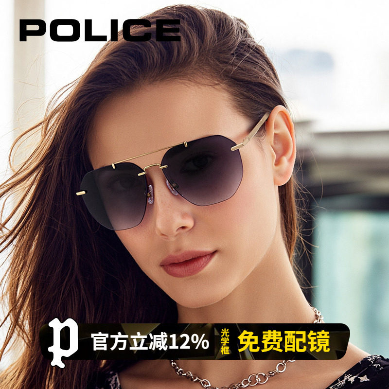 POLICE渐变色墨镜双梁蛤蟆镜女士旅行眼镜防紫外线太阳镜SPLP85K