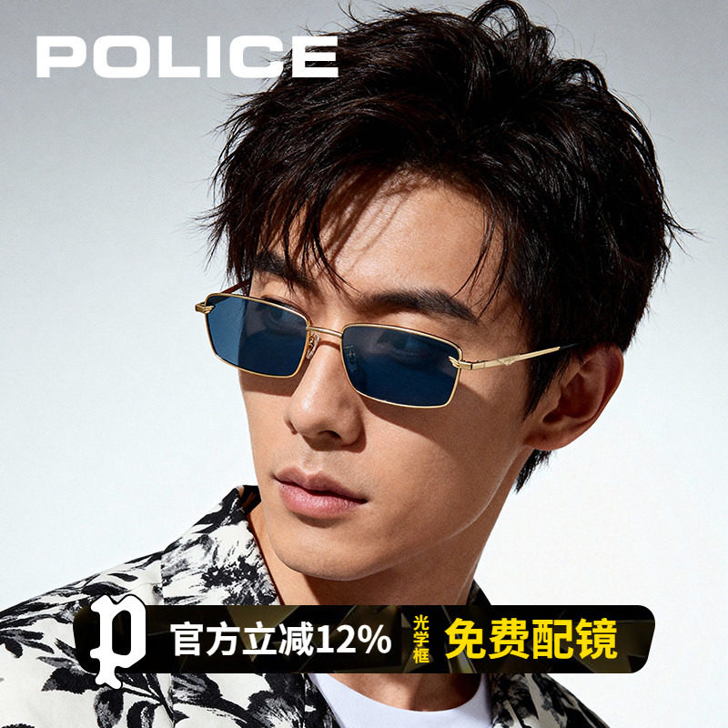 POLICE韩版男士太阳镜防紫外线偏光近视墨镜开车驾驶时尚钛带度数