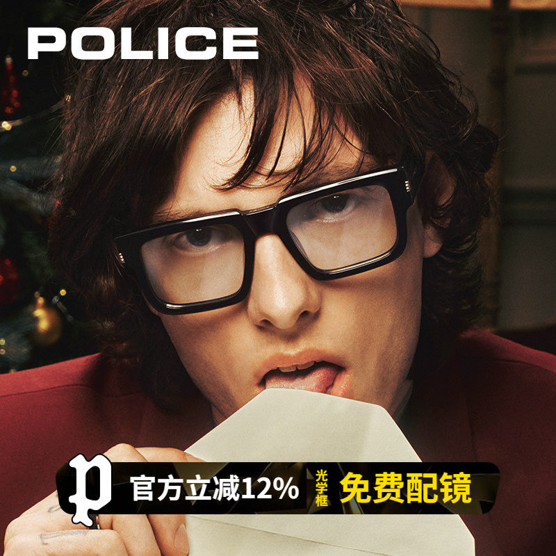 POLICE板材近视眼镜框架男宽镜腿黑框大脸高级感方框粗框VPLT16K