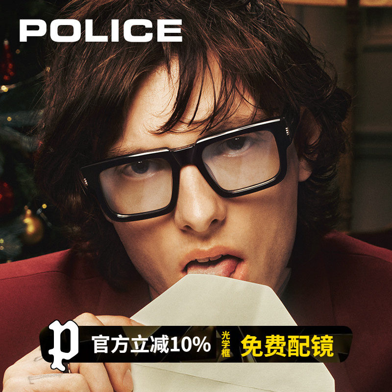 POLICE板材近视眼镜框架男宽镜腿黑框大脸高级感方框粗框VPLT16K