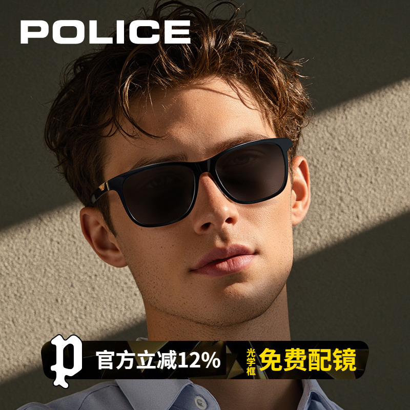 POLICE偏光太阳镜时尚男女墨镜