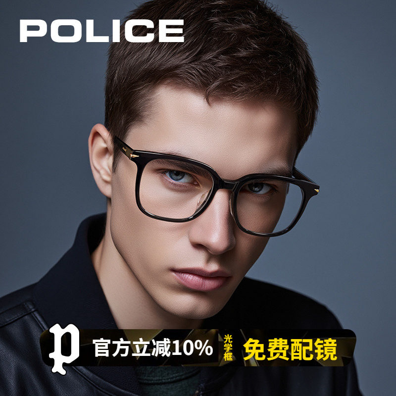 POLICE黑框眼镜素颜男无度数GM散光可配度数近视架平光VPLM98K