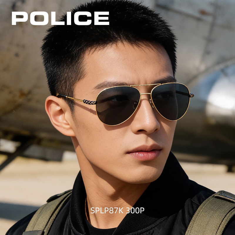 POLICE蛤蟆镜飞行员墨镜男高级感复古太阳镜偏光防晒眼镜防紫外线
