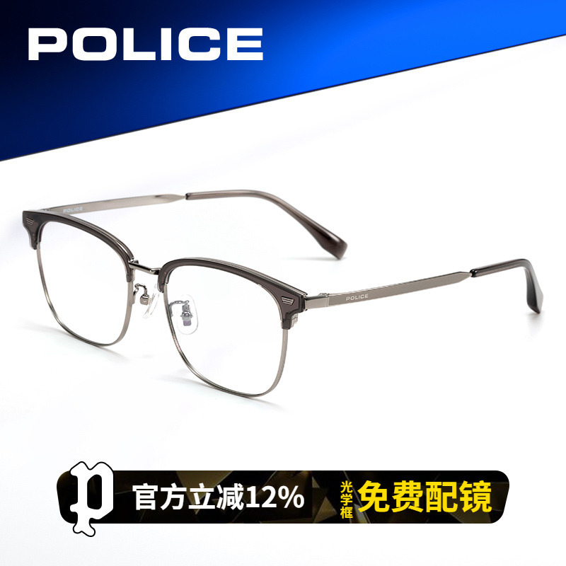 POLICE冷茶色近视眼镜框男β钛合金眉毛架散光可配高度数VPLR42K