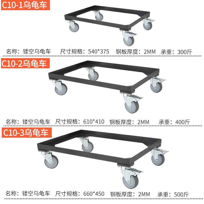 爆品加厚乌龟车物流周转车平板车手推车四轮拖车搬运车推拉货车品