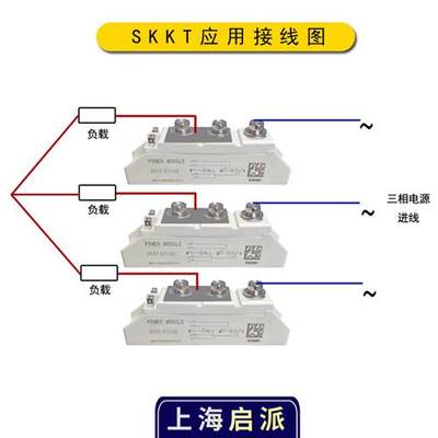 可控硅模块SKKT106/16E 57/16E功率调压SKKH106A晶闸管162A软启动