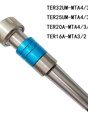 新款BT40-TER伸缩柄攻丝刀柄 BT30-ETP攻丝夹C16 C20 C25 C32现货