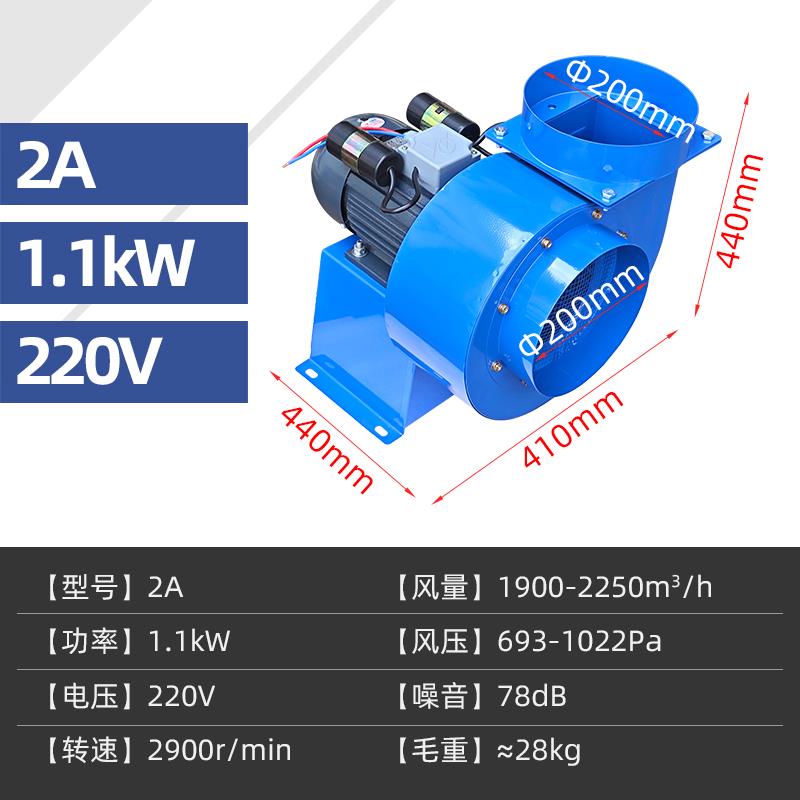 全新CF离心风机厨房专用抽油烟机工业蜗牛式管道抽风机220v强包邮