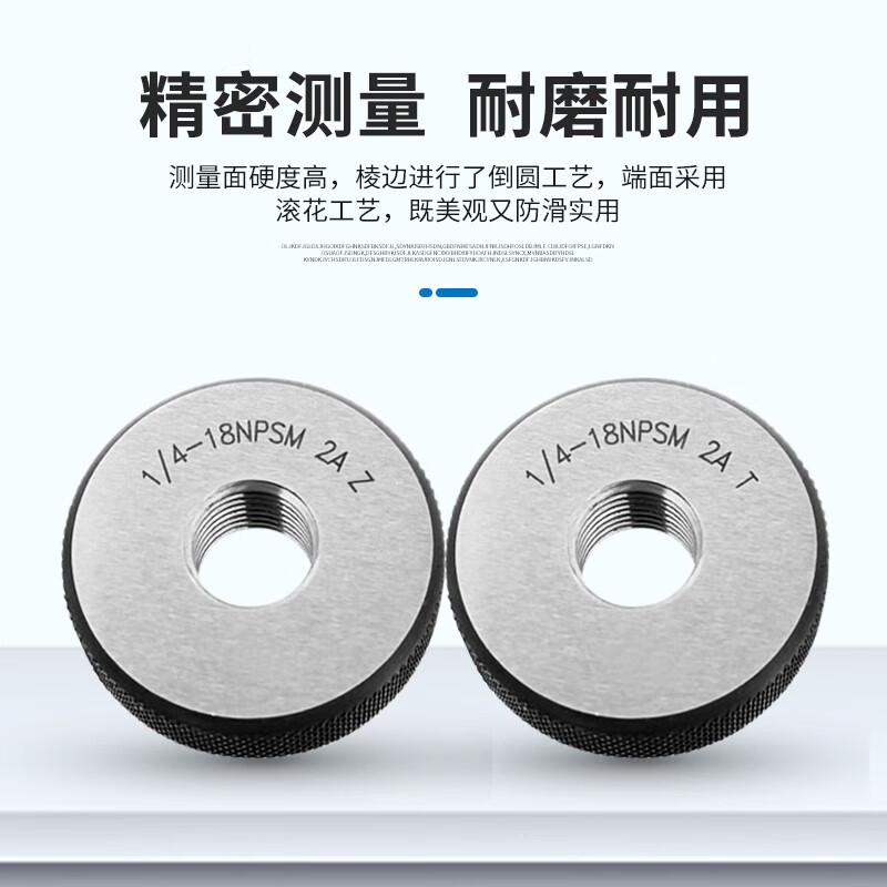 新款美制螺纹环规塞规通