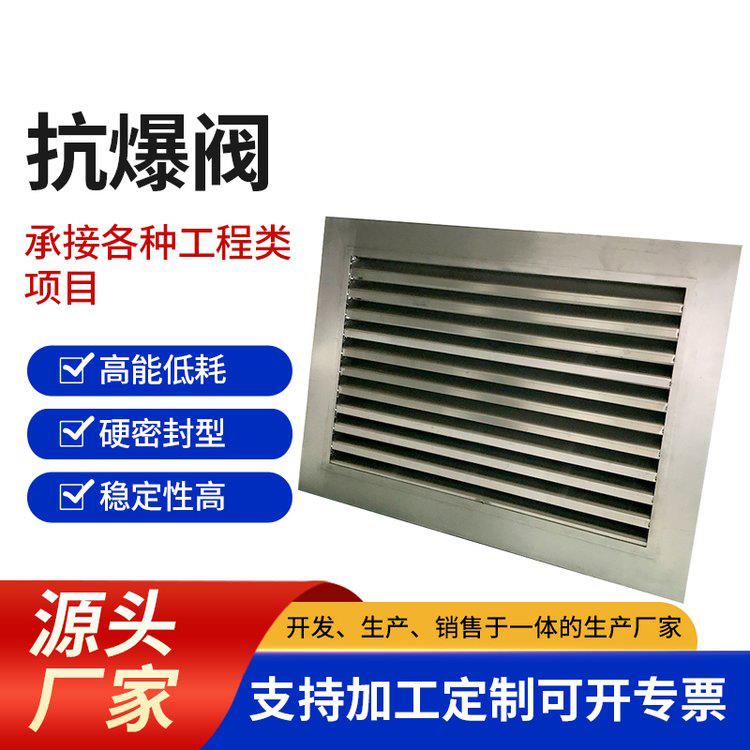 全新不锈钢外挂式抗爆阀大功率304防爆电厂化工业高压防腐蚀包邮