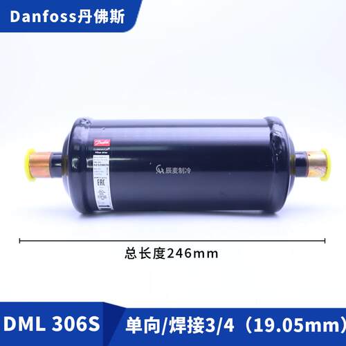全新干燥过滤器DML033-052S-083-084-164S-165-包邮