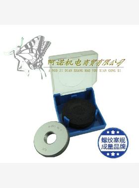 新款川牌美标螺纹量规美制1.1875螺纹环规1-3/16-8UN通止规牙包邮