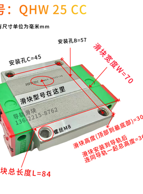 新款静音QHW15 20 25 30 35 45 CC/HC导轨滑块 法兰重载现货