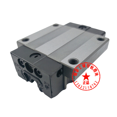 新款滑块LMG1520345HC