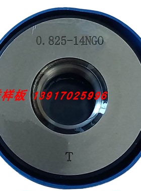 新款美标环规 2 1/8-16UN 2A 英制螺纹止通规 2.125-16 53.97包邮