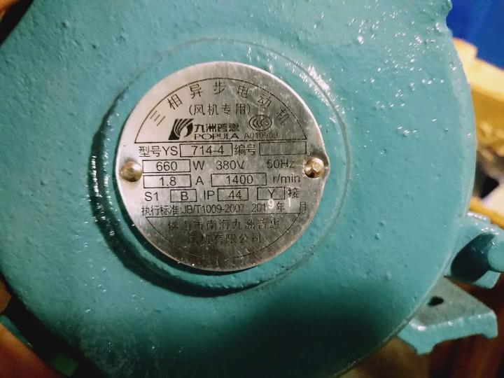 全新YS714-4  660W 风机专用三相异步电动机轴流风机包邮
