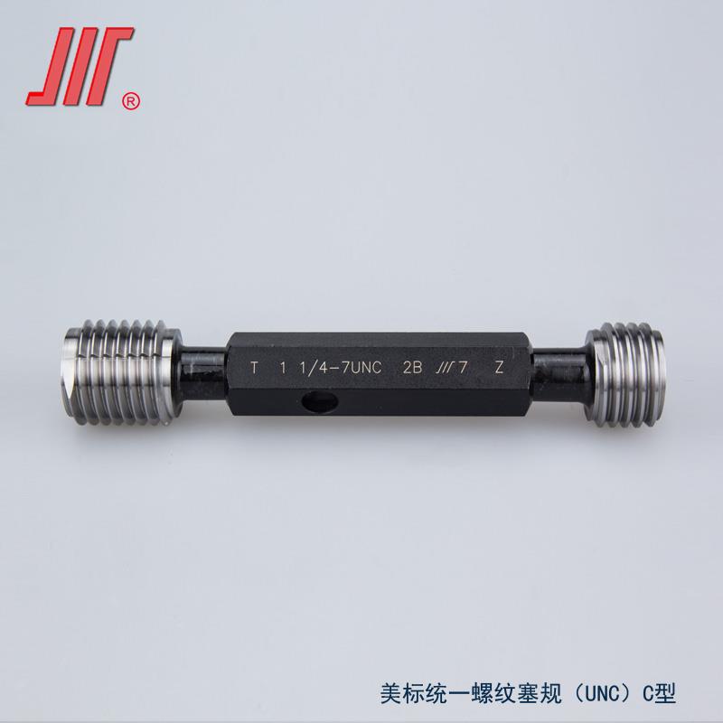 全新美标塞规1-1.3125 17/16 9/8 UNUNS2B统一螺纹塞规粗包邮