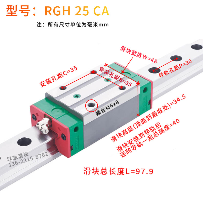 新款RGH2530465CA/重型