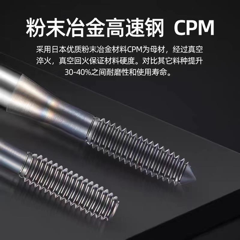 新款ZG粉末挤压丝锥加大镀前M2.534568P4GH5 6G 7H+0.03/0.05包邮