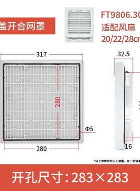 新款FT803推拉款通风过滤网组滑盖网罩机柜804百叶窗风包邮