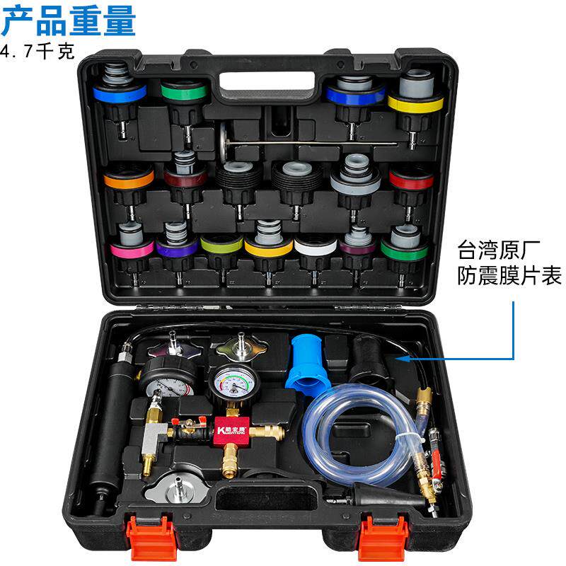新款汽车水箱打压测漏工具检漏仪防冻液更换加注器真空包邮