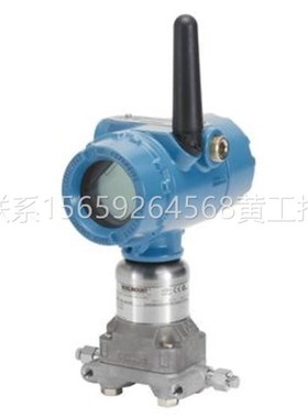 智能压力变送器 3051GP3A2B21AB4M5K8HJR5 HART通讯协议 罗斯蒙特