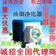 推荐 餐饮业厨房酒店油烟净化器2千4千6千8千1.4R万双门6万风量低