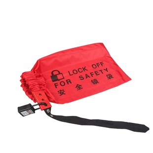 行车控制器锁袋松紧口隔离LOwTO锁具涤纶袋口挂锁上锁BD D71