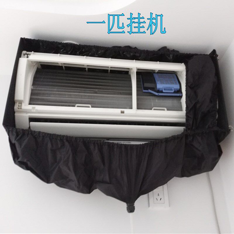 通用挂式空调清洗罩1P--2.5P接水罩清洗内机Q接水袋水套送排水管