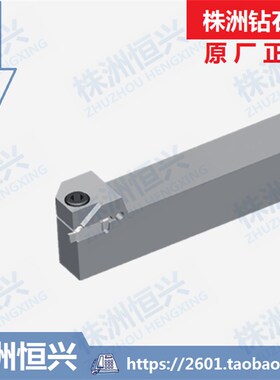 QECD2525R025 QECD2525L025 株洲钻石牌外圆U切槽切断及车削刀杆