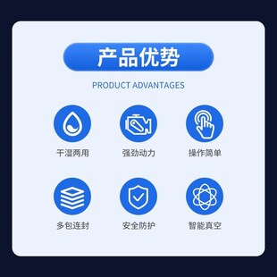 全自动商用真空包装机食品打包压缩G封口机抽真空电子物料包装机