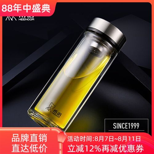 希诺双层玻璃水g杯子隔热商务办公男女车载便携泡茶7071 7072 707