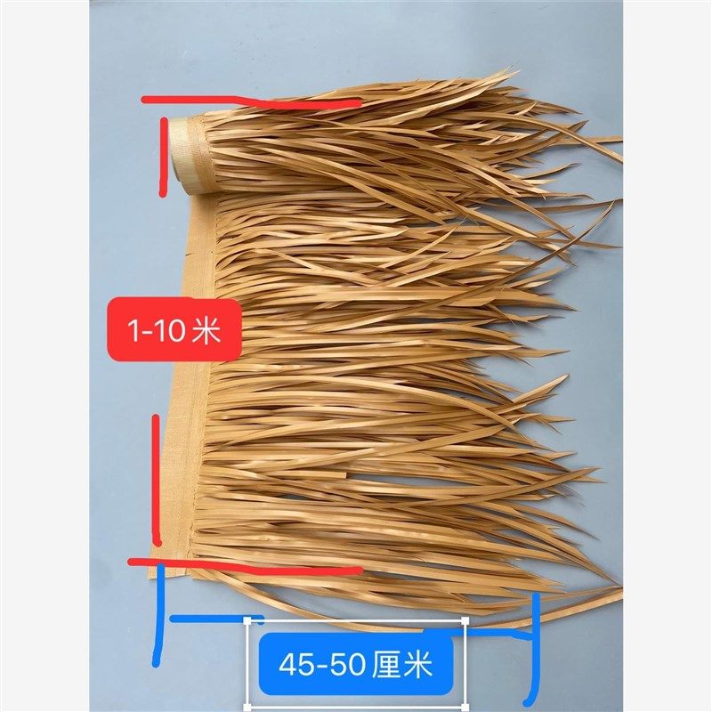 成卷仿真茅草瓦假稻草人造塑料毛草防火耐用户外仿V古民宿屋顶装,基础建材,仿真茅草,淘宝优惠券,粉丝福利购,淘宝优惠卷