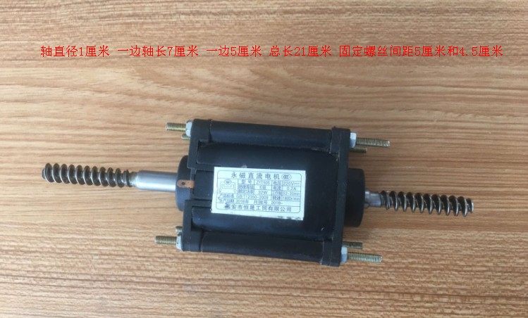 怡禾康按摩椅电机j配件 靠背步马达劲椎部双轴电机按摩器通用型24