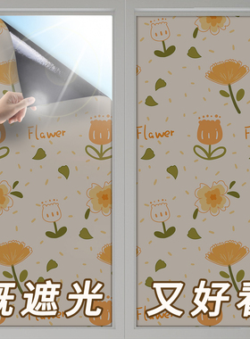 窗户全遮光玻璃贴纸防走光不透光不透明H隔热窗贴门窗防窥遮阳神