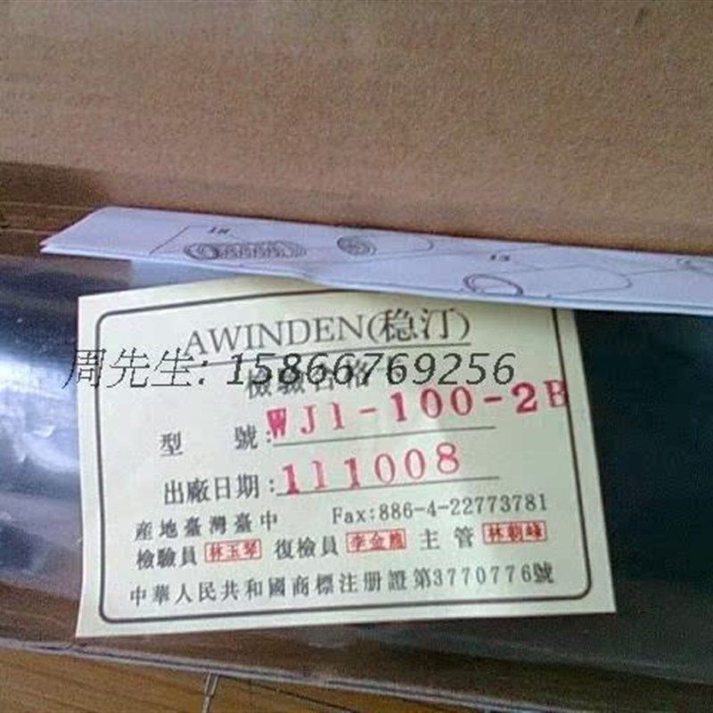 台湾稳汀/气动除锈机/气铲/WJI-1G00-2B/气锹/除焊渣机/