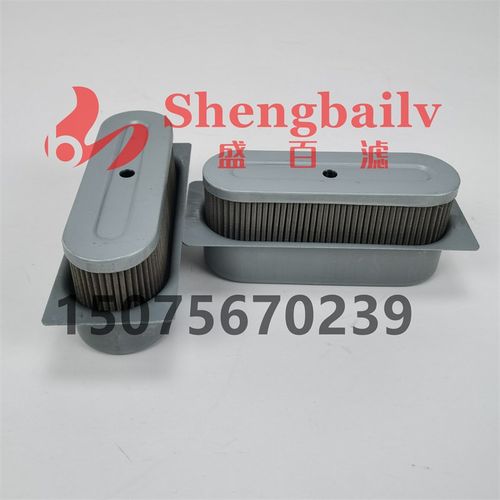 液压滤芯 0501.202.378 SH52913H 0501202378 液压油过滤