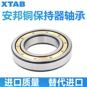 61928 61936 61930 哈尔滨轴承 61932 61H934 61938