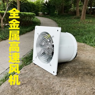 排风扇强力静音j小型高速工业抽风机饭店大排量厨房排气扇油烟扇