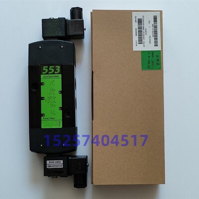 电磁阀 SCG55k3A017MS 两位五通换向阀SCG553A018MS