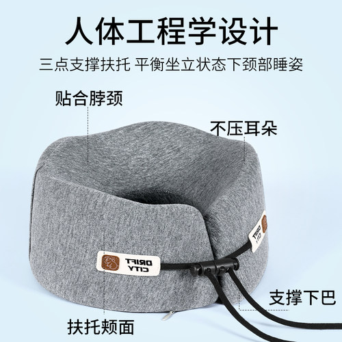 便携护颈u型枕旅游不歪脖t飞机火车旅行颈枕头颈椎支撑睡觉u形脖