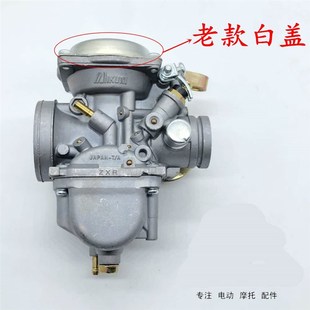 2GX125 适用于铃木王EN125 3A钻豹HJ125KG GS125摩托车化油