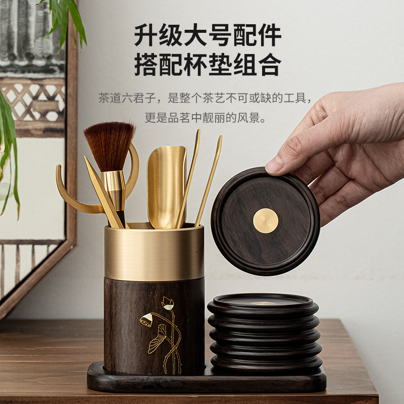 黑檀木茶道六g君子带茶杯垫功夫茶具配件大全高档铜质泡茶工具套,餐饮具,茶道/零配,淘宝优惠券,粉丝福利购,淘宝优惠卷