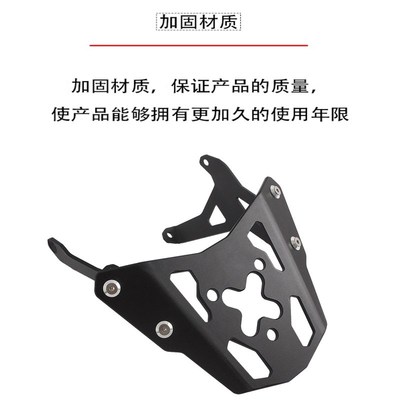 适用于川崎忍者ninja650 Z650 13-16K年 改装后货架行李架后尾箱