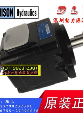 T6D/T6DM/T6DP-042/045/050-1L00/1L01/1L02/1L03-A1/BU1/C1/A4/A